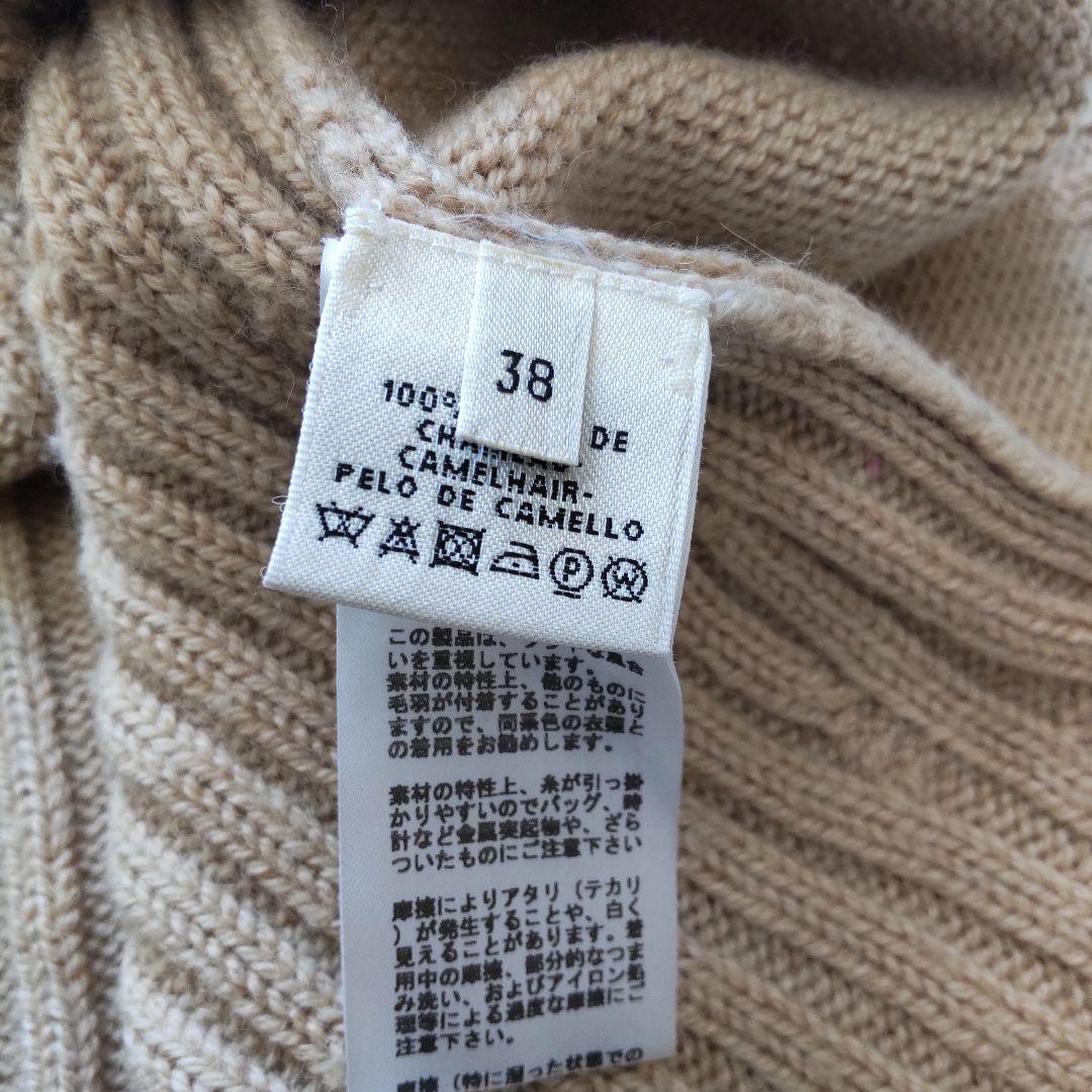 美品 エルメス キャメルヘア 100％ ケーブル ニット ベルスリーブワンピース