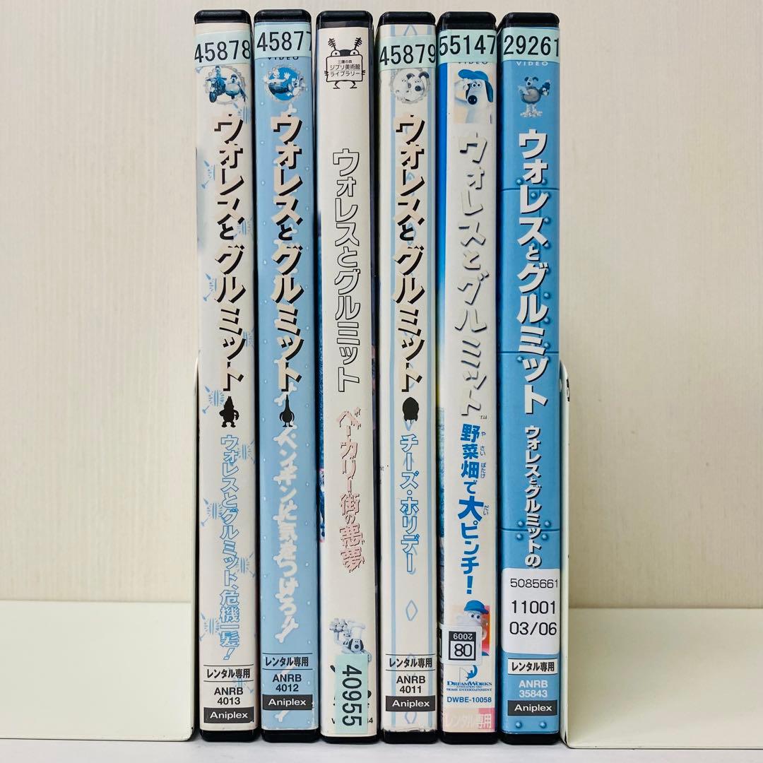 【新品ケース】DVD　ウォレスとグルミット　DVD6枚セット　合計6タイトル