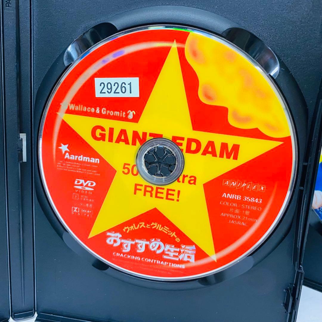 【新品ケース】DVD　ウォレスとグルミット　DVD6枚セット　合計6タイトル