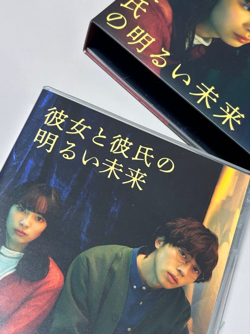 彼女と彼氏の明るい未来 Blu-ray BOX〈3枚組〉