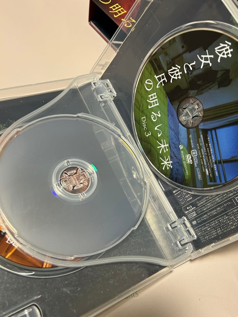 彼女と彼氏の明るい未来 Blu-ray BOX〈3枚組〉