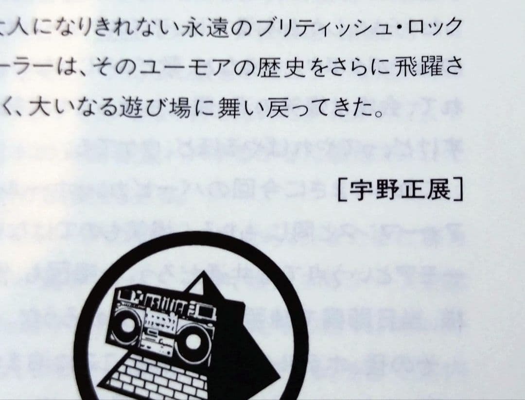 洋楽 KLF AMBIENT RAVE ACID HOUSE CHILL OUT