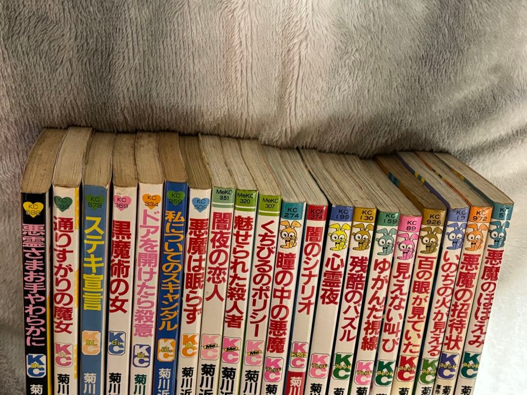 ☆菊川近子 20冊セット☆心霊夜・悪魔の招待状・見えない叫び・闇のシナリオ 他☆