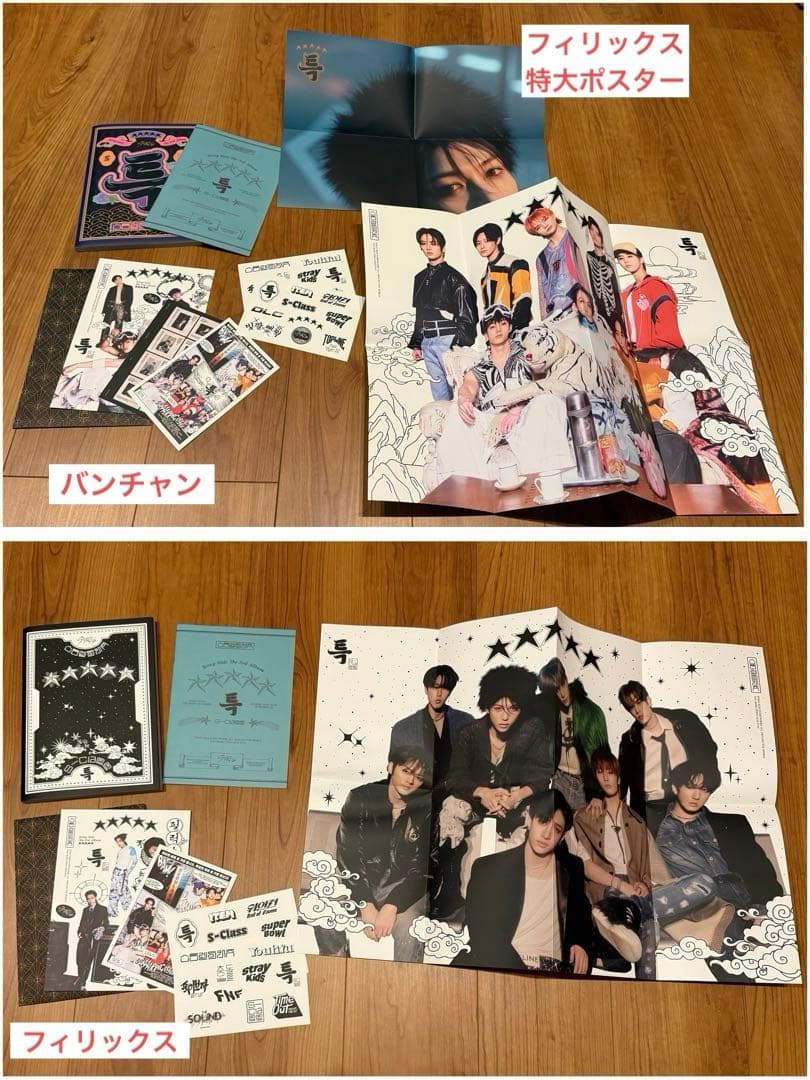 スキズ　StrayKids　CDアルバム　まとめ売り　全53枚