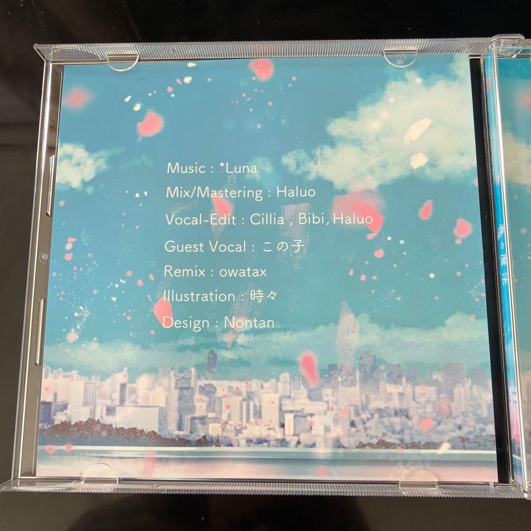 *Luna 春の魔法 Magic of Youth CD ボカロ