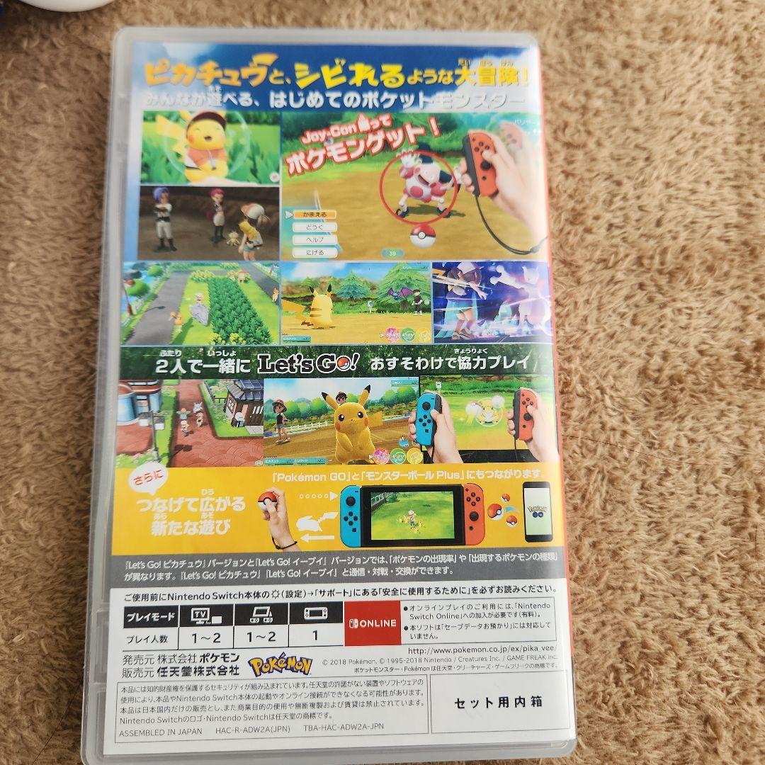 ポケットモンスター Let's Go! ピカチュウ セット