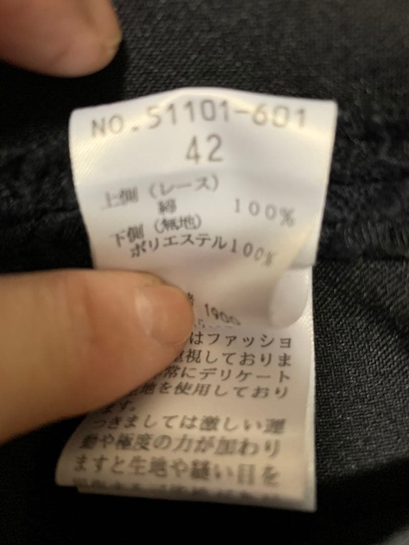 RoseTiara オールレースの春コート