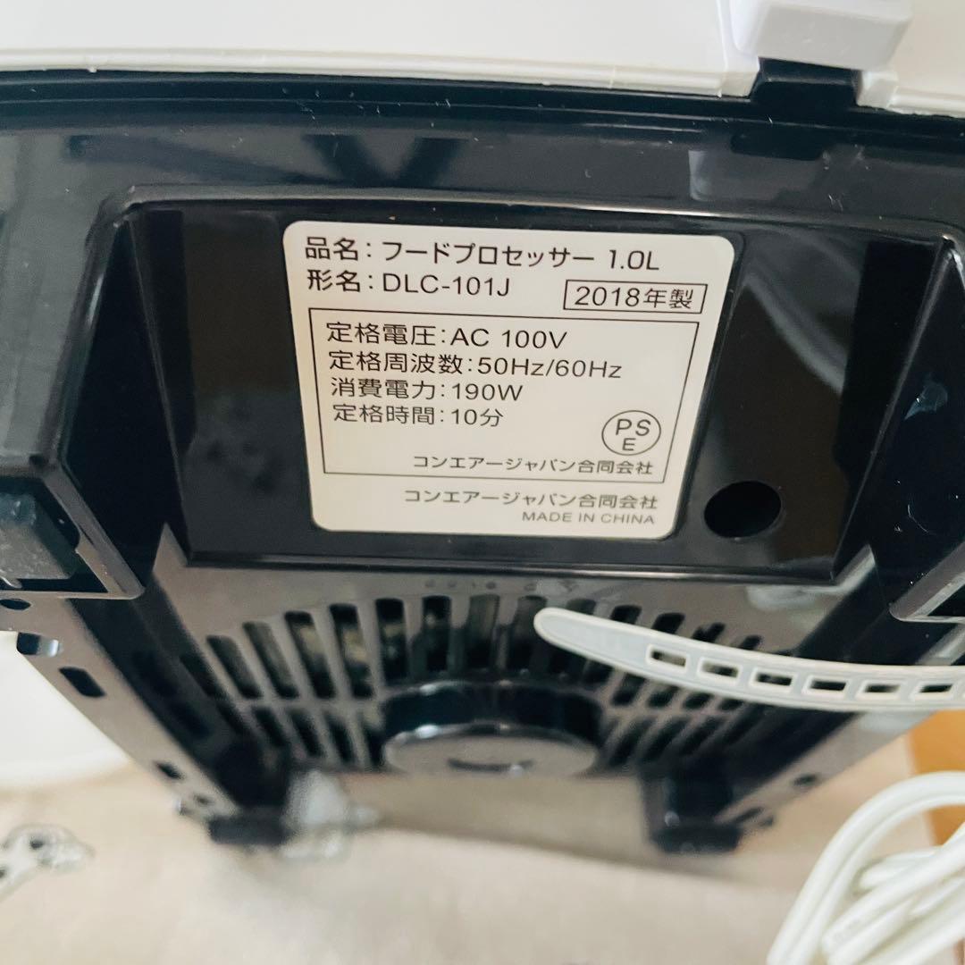 クイジナートCuisinart DLC-101J フードプロセッサー　1.0L