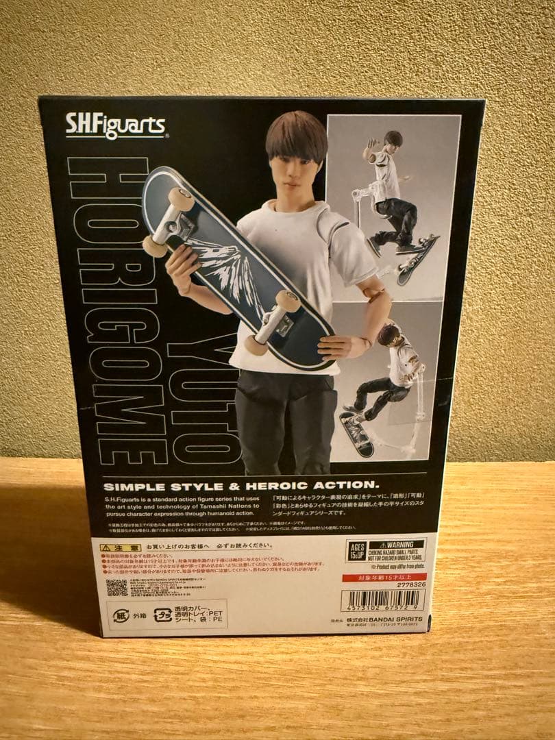 SHFiguarts 堀米雄斗 アクションフィギュア