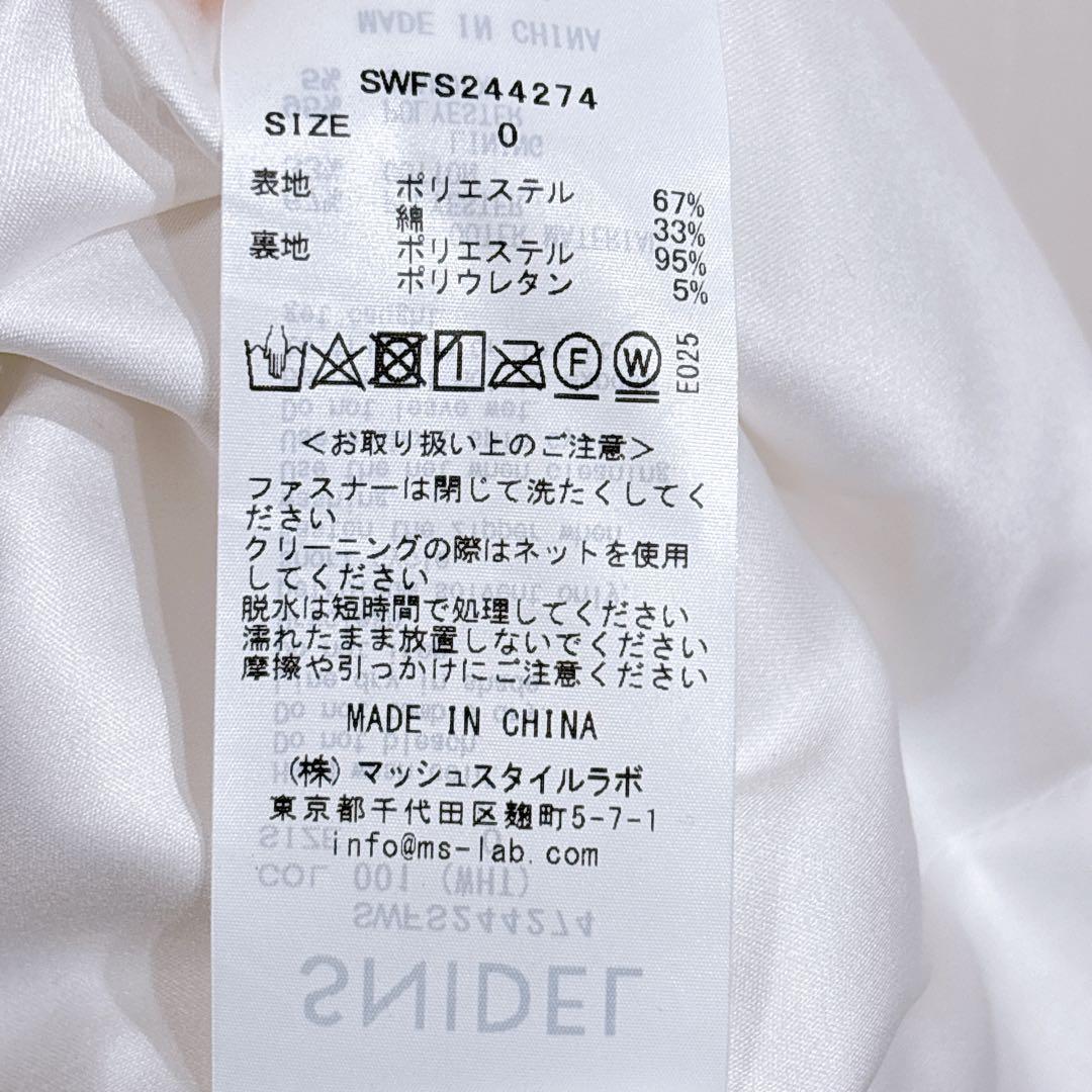 【美品】SNIDEL スナイデル　ボリューム　プリーツティアードスカート　白