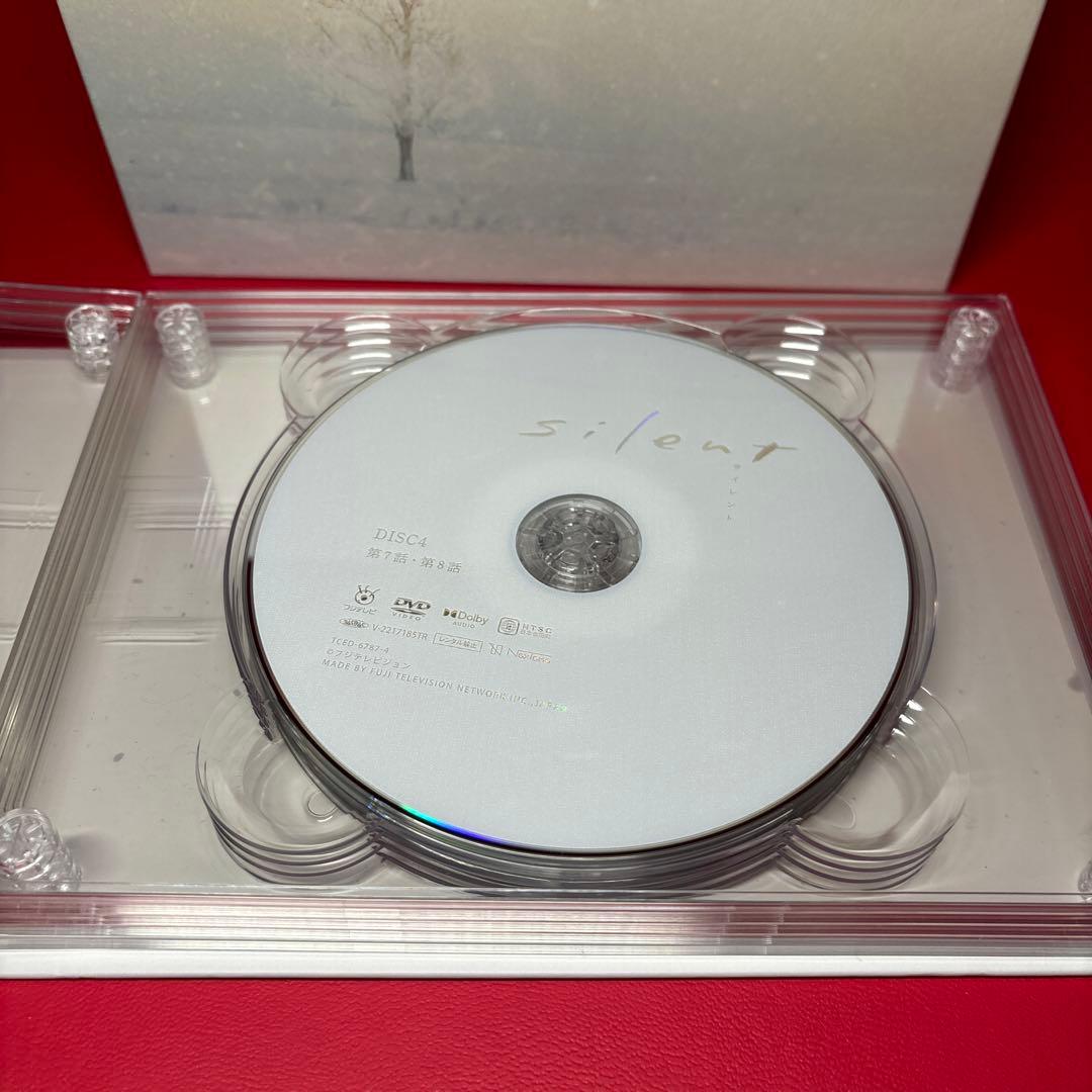 【DVD】 silent サイレント BOX 目黒蓮 川口春奈