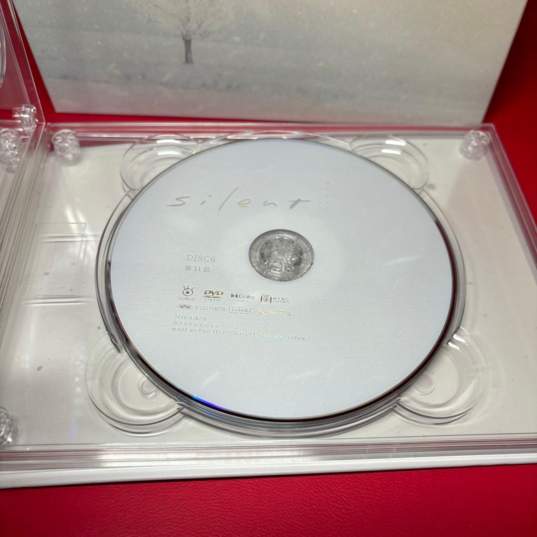 【DVD】 silent サイレント BOX 目黒蓮 川口春奈