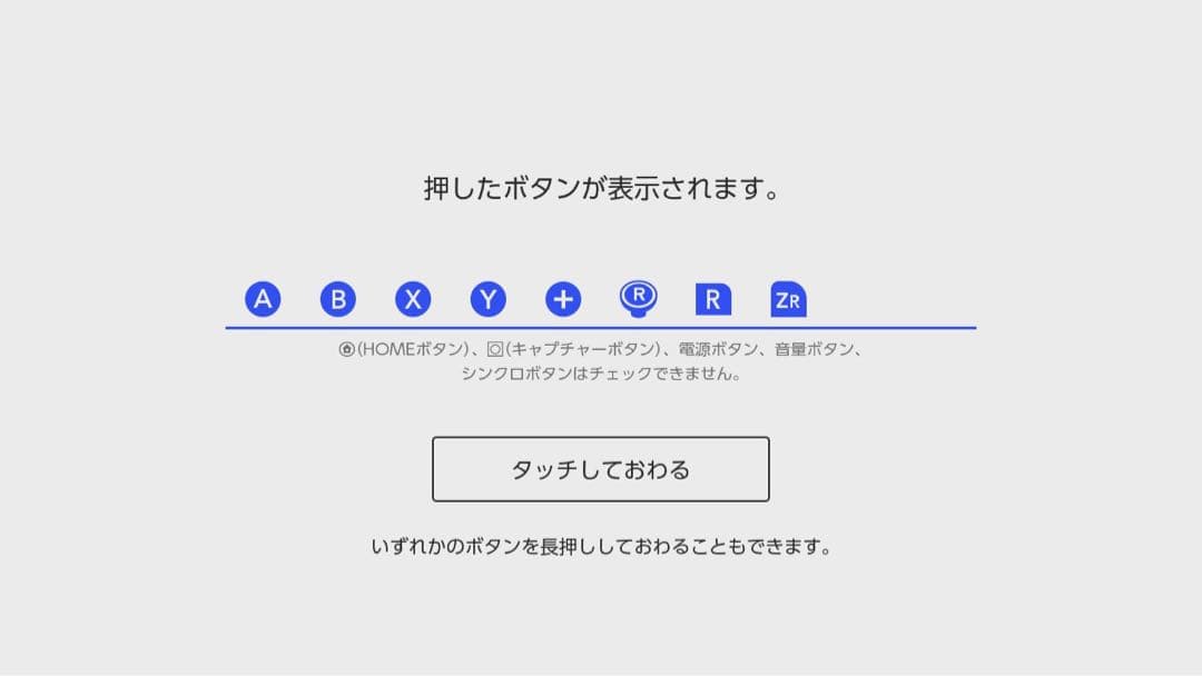Nintendo Switch ストア限定版 64GBSDカード付き（難あり品）