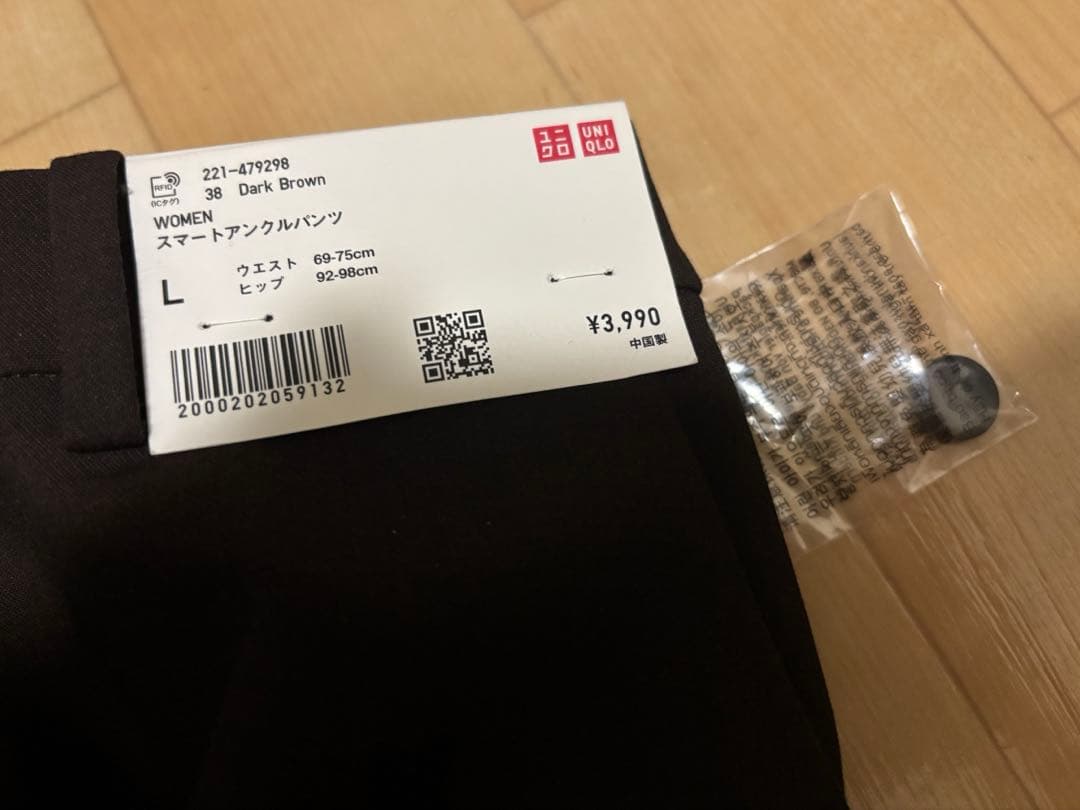 2点セット　ダブルジャケット ダークブラウン XL ・スマートアンクルパンツ　L