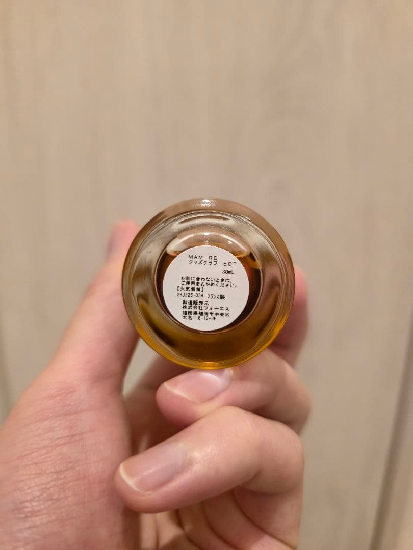 Maison Margiela レプリカ ジャズクラブ EDT 30ml SP