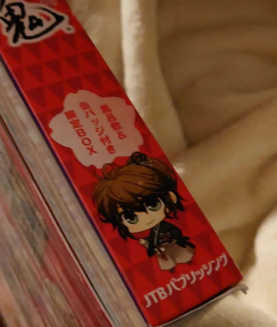 時間限定値下　新品未開封　るるぶ薄桜鬼 完全版(風呂敷&缶バッジ付き限定Box)