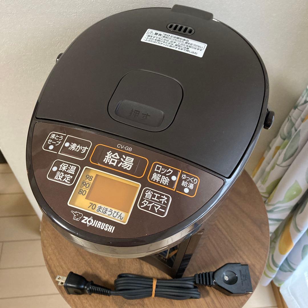 《パプリカ》象印 マイコン VE 電気魔法瓶 2021年製