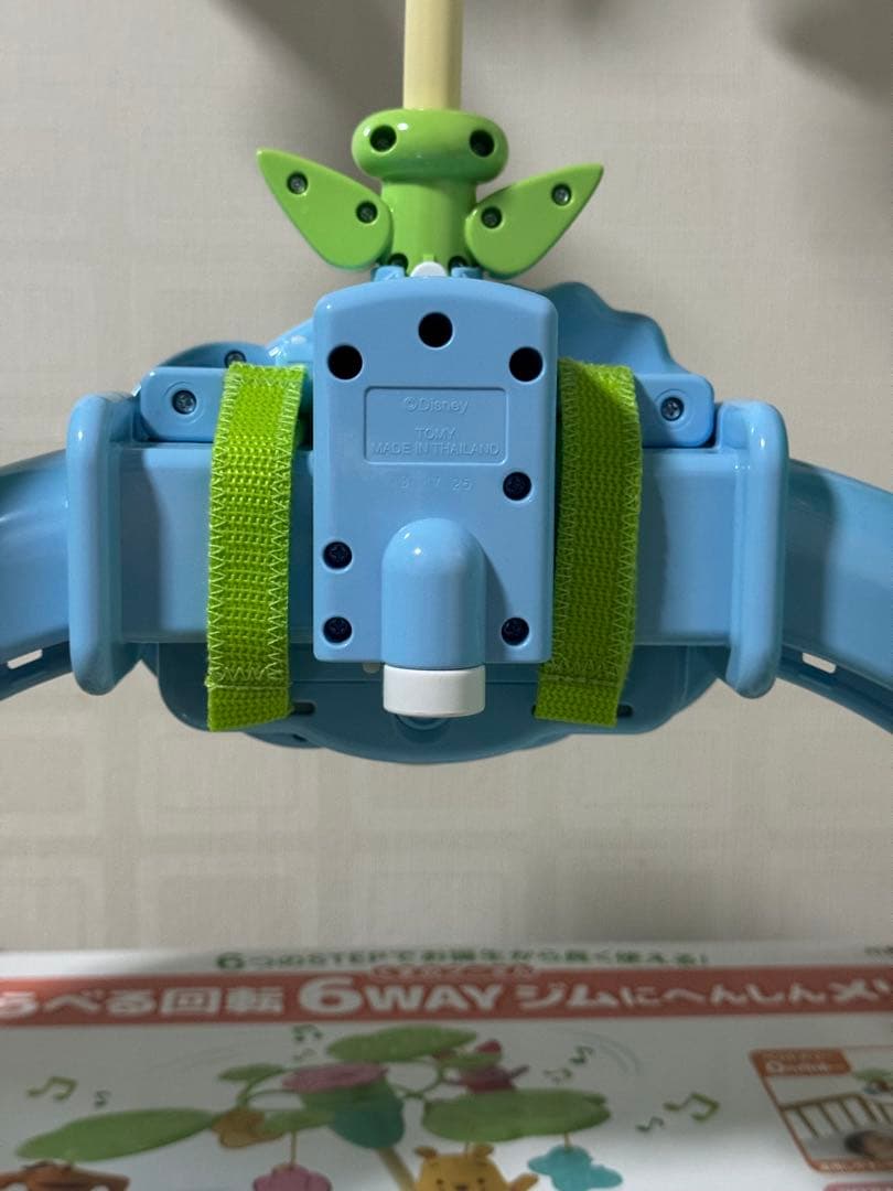 えらべる回転６ＷＡＹジムにへんしんメリー プラスくまのプーさん
