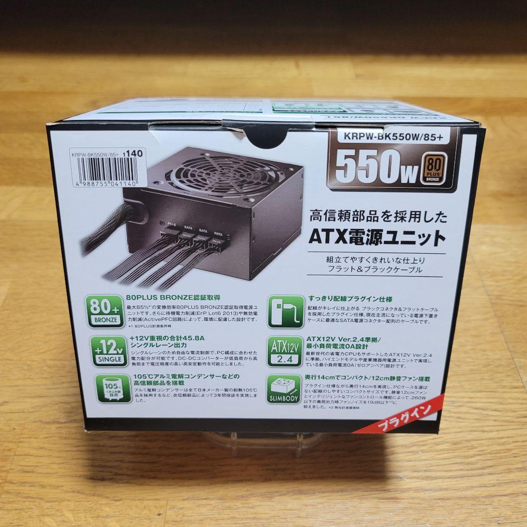 【shimon 658 様】CoolerMaster Q300L