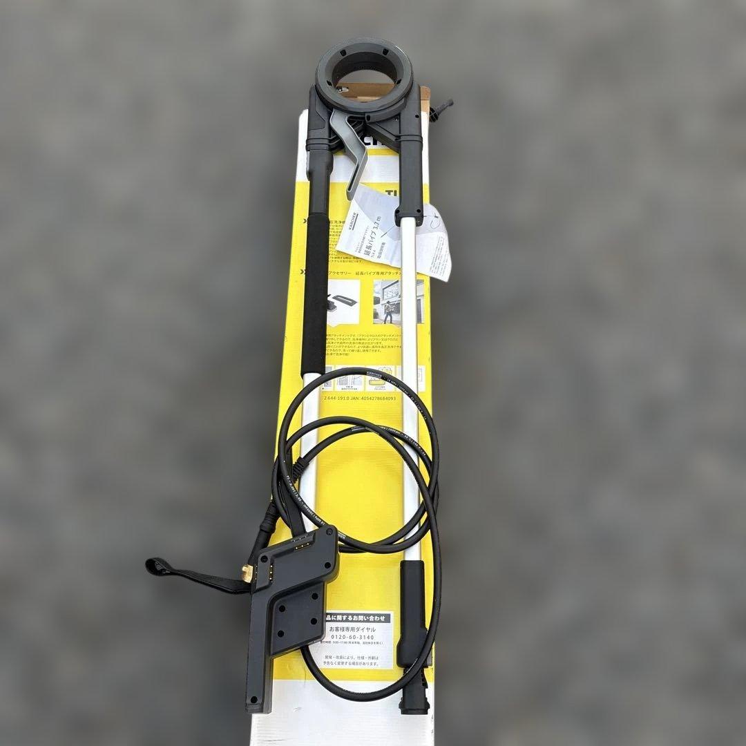 KARCHER 純正品 TLA 4 延長パイプ 3.7m