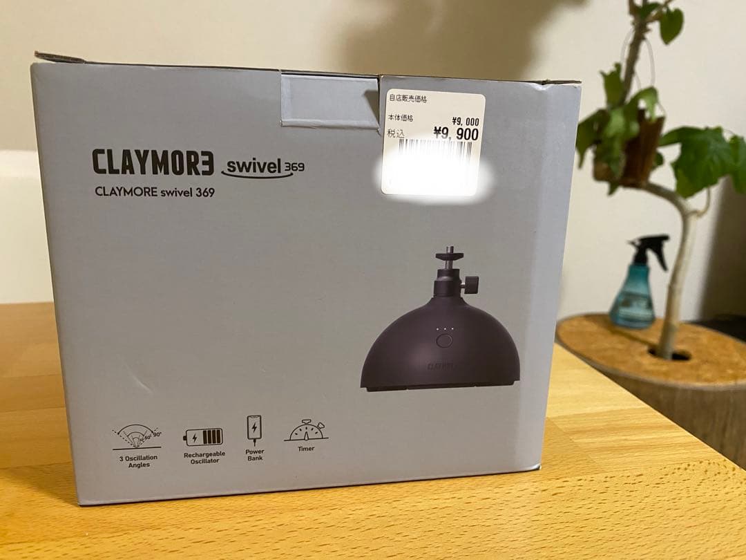 CLAYMORE3 Swivel 369 クレイモア　スイベル卓上扇風機　首振り