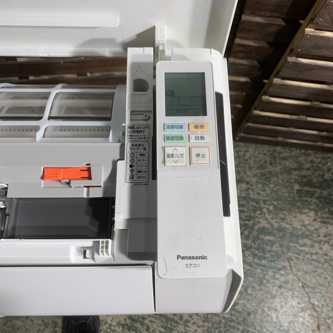 K935 Panasonic ルームエアコン 2024年 CS-224DEXBG