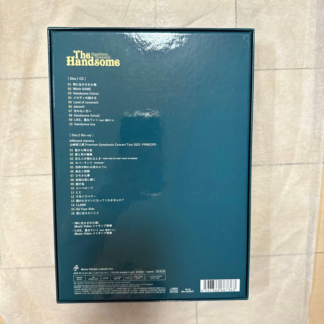 The Handsome 山崎育三郎　CD ブルーレイ　ファンクラブ限定盤