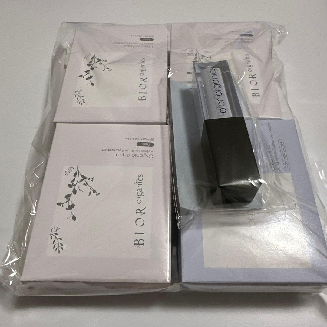 新品❗️ビオールオーガニクス クッションファンデ＆ケース＆美容液 3種5点セット