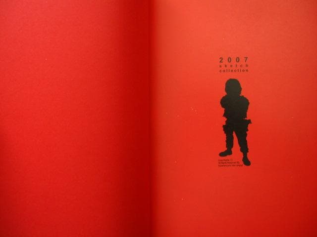 Kim Jung Gi 2007 Sketch Collection 金政基