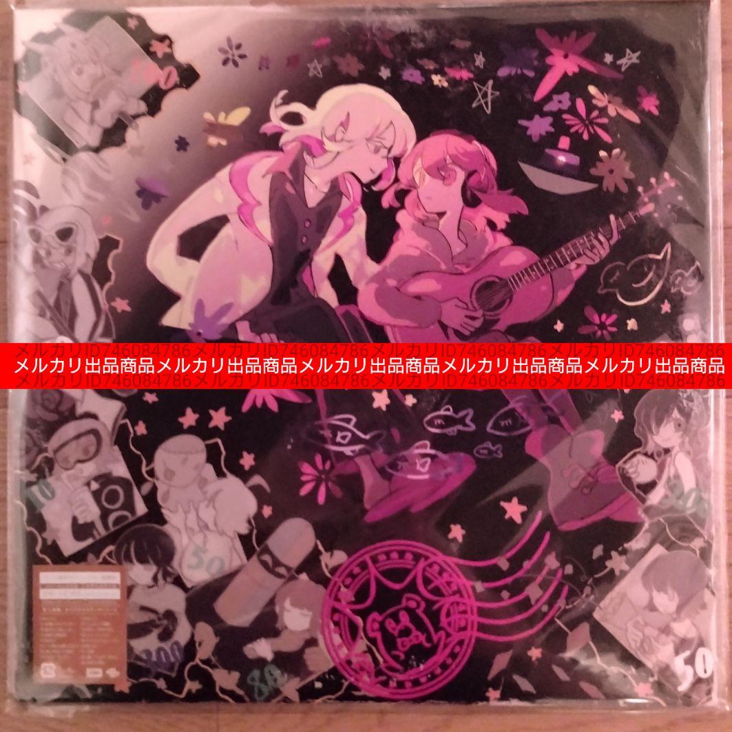 邦楽 zutomayo LP Hisohiso Banashi Jinkougaku