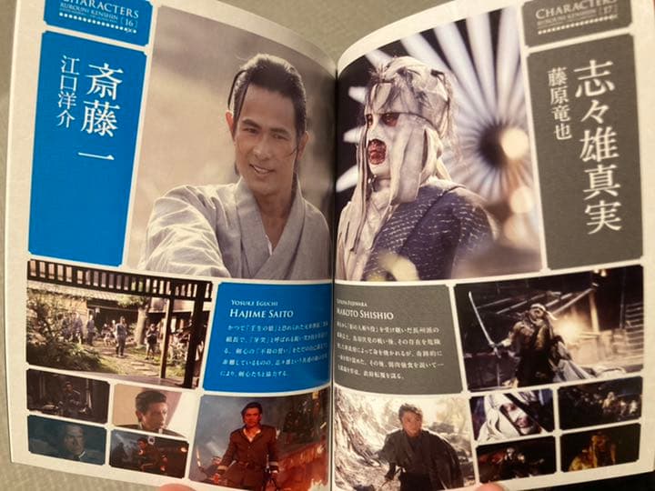 ☆3部作フルセット☆送料無料初回版美品るろうに剣心DVD/佐藤健/豪華版