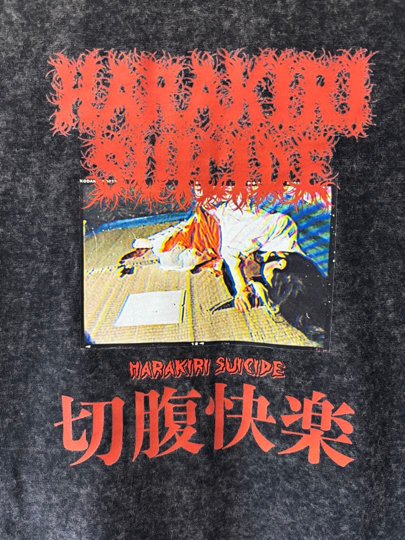 殺殺(あや〆) 1999 サンプリング　デスメタルTシャツ