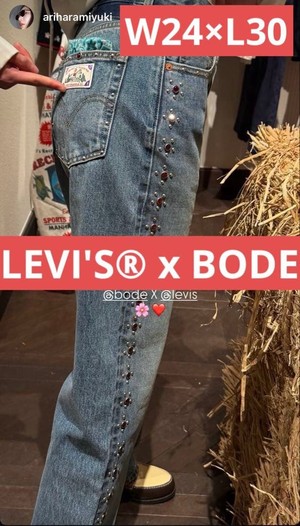 新品 Levi’s × BODE ライトウォッシュデニム ボーディ リーバイス