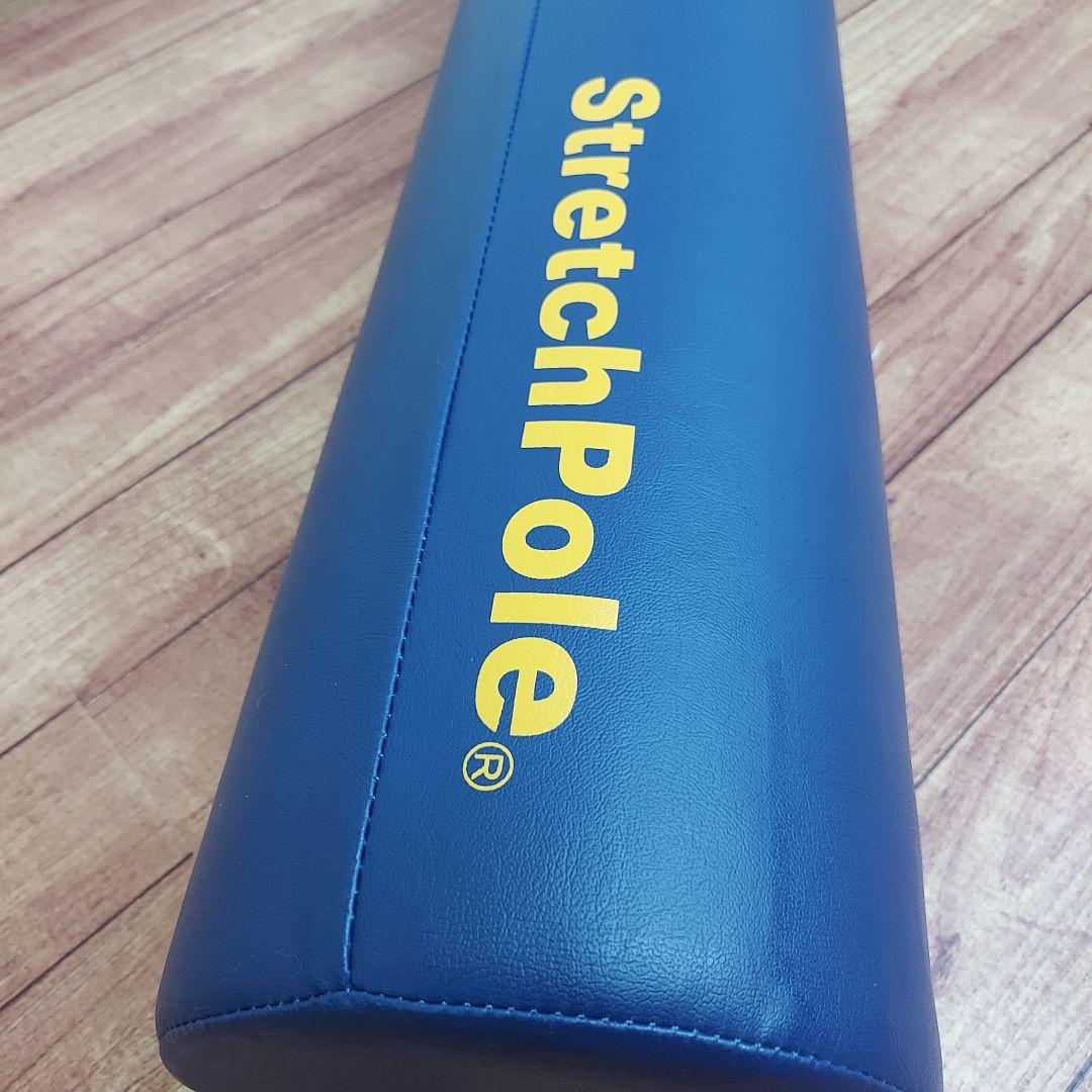 LPN ストレッチポール EX stretch pole