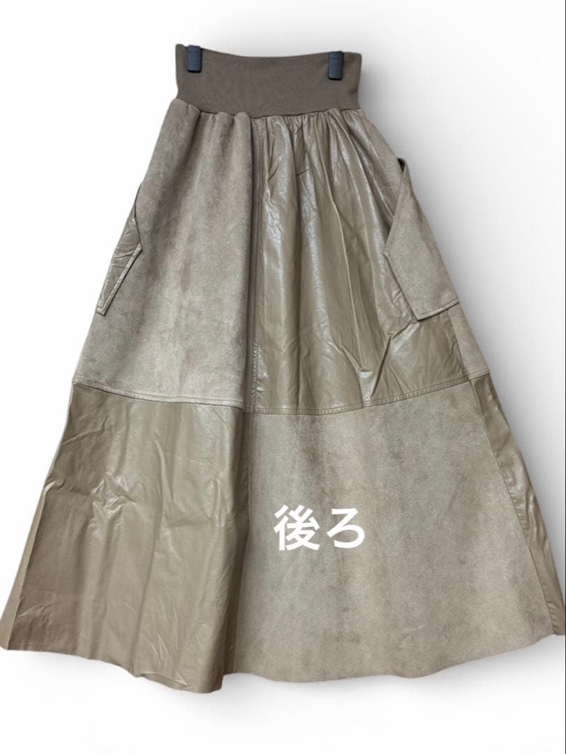 【新品、タグ付】MONILE モニール パッチワーク ロングスカート