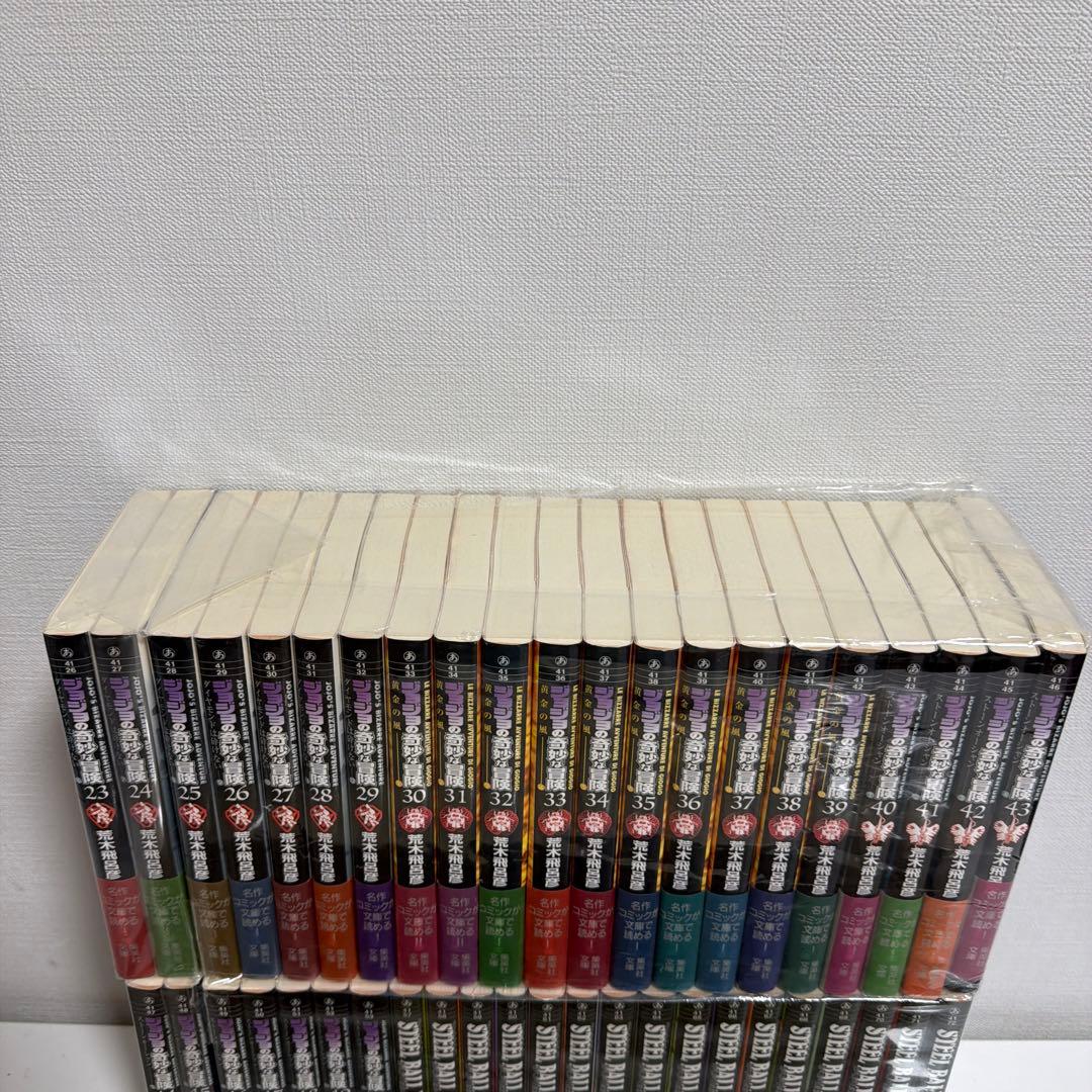 文庫版 ジョジョの奇妙な冒険 50巻 スティールボールラン 16巻 全巻セット