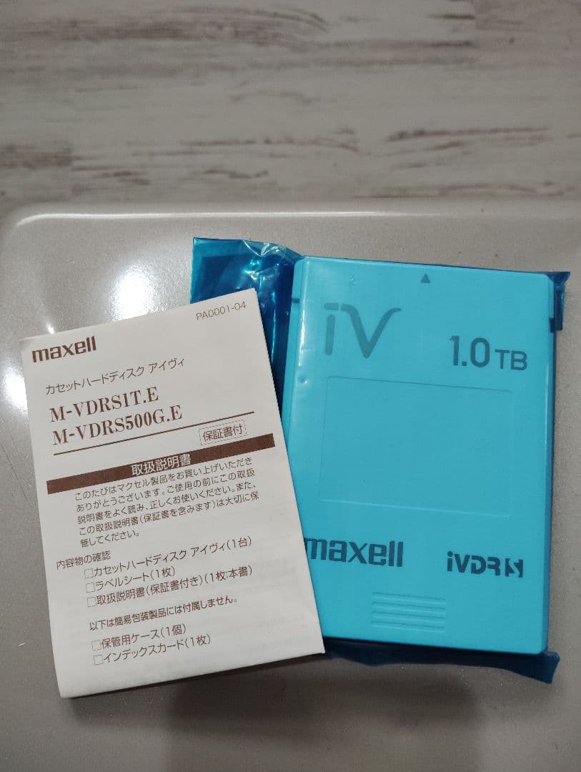 カセットハードディスク　アイヴィ