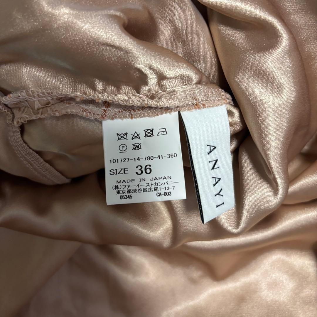 ANAYI アナイ コットン　総レース　ワンピース　36 ベージュピンク　S