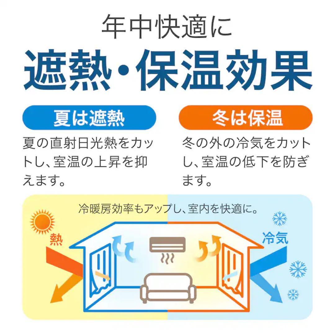 遮光1級カーテン4枚、UVカットレースカーテン2枚　ベルメゾン　オーダー