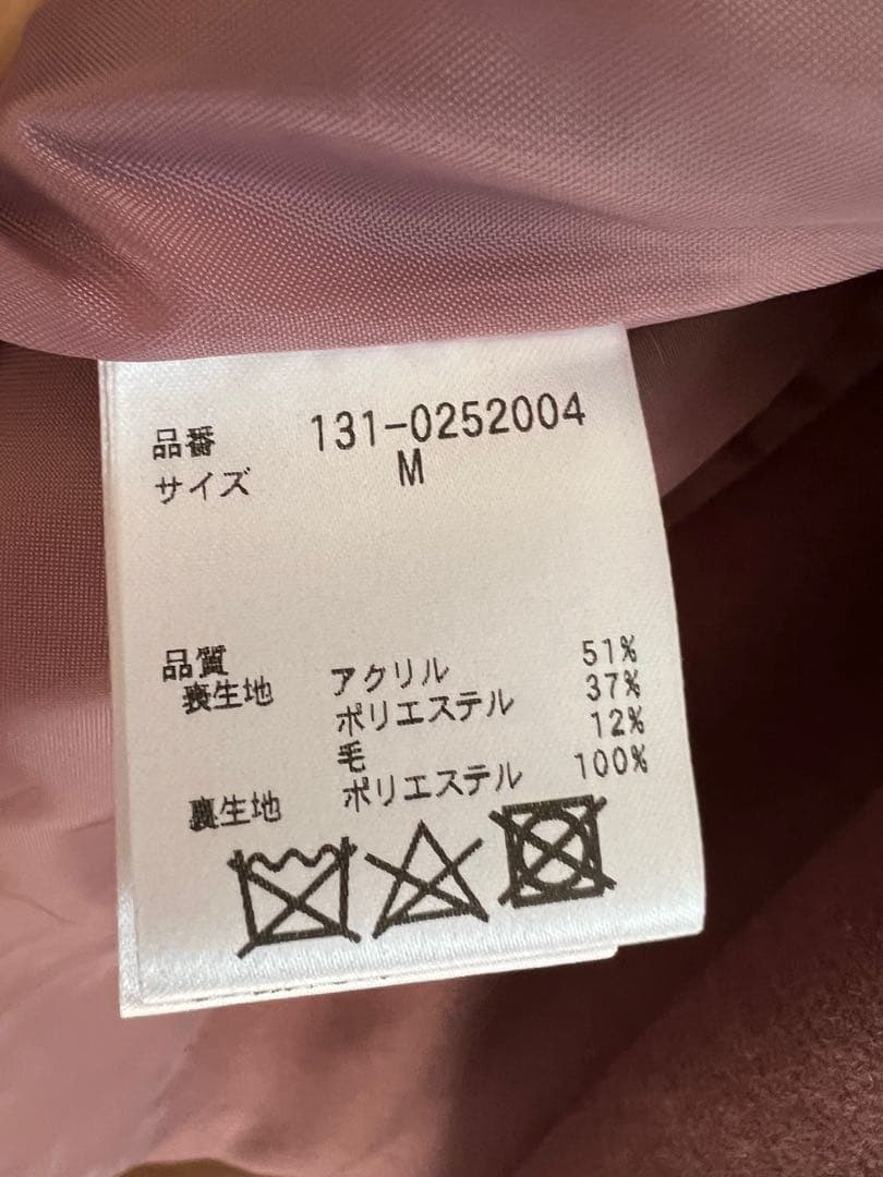 ピンク Mサイズ ロングコート