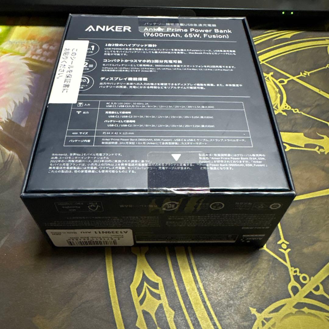 スマホアクセサリー Anker Prime Power Bank(9600mAh,65W)