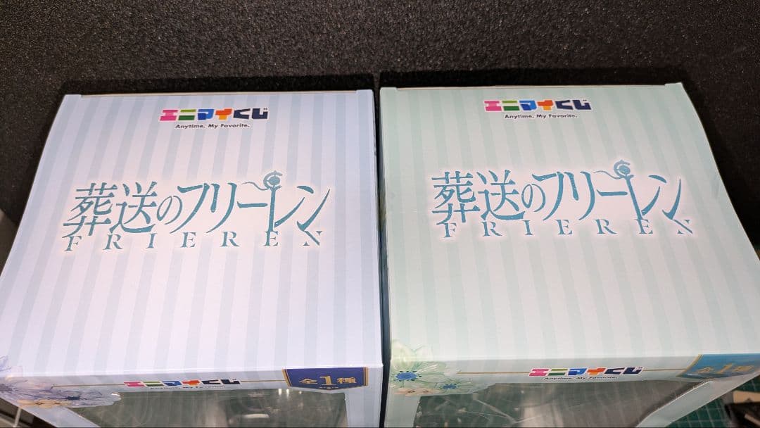 エニマイくじ　葬送のフリーレン　A賞 B賞　ラストワン　セット売り