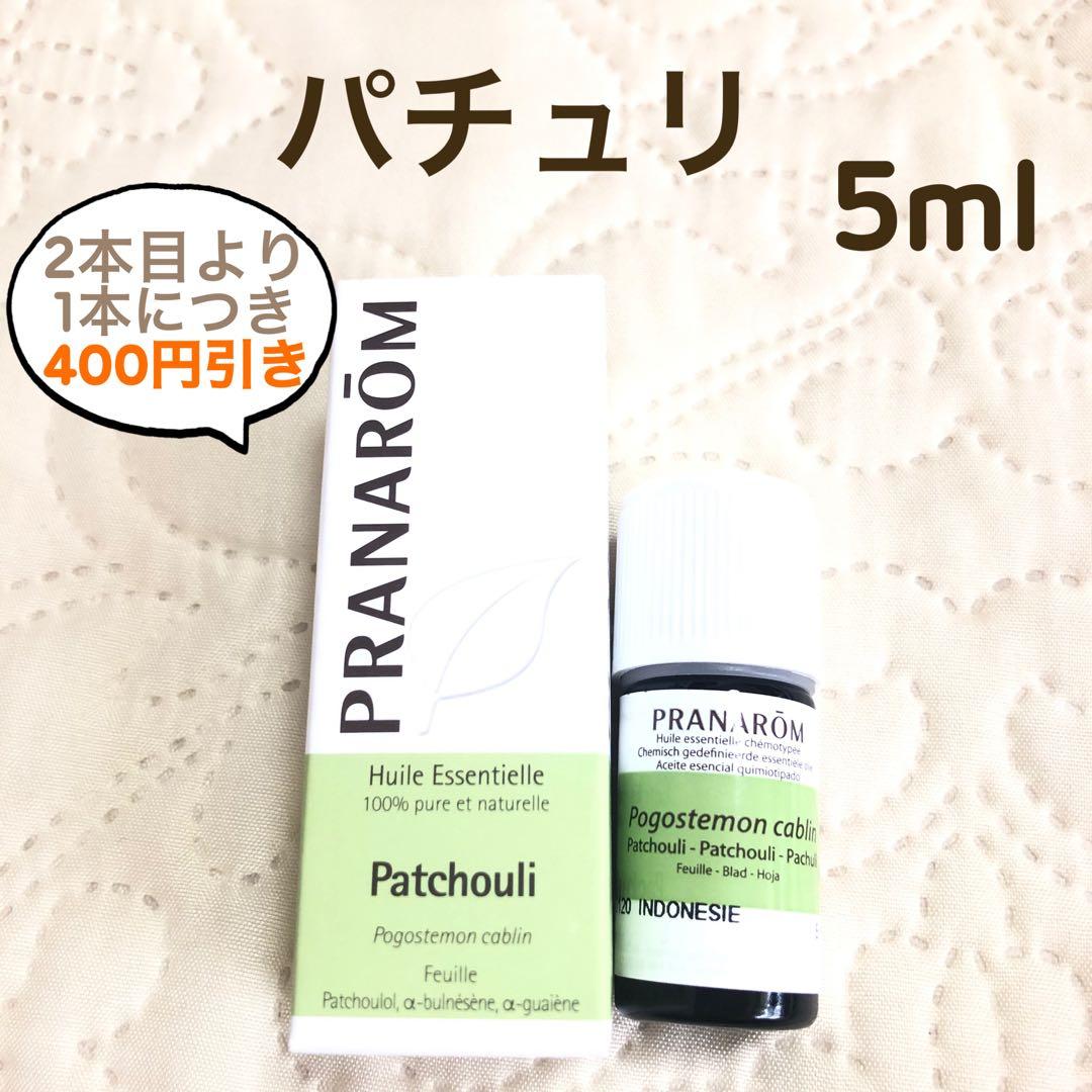 naema様 リクエスト プラナロム 3点 まとめ商品