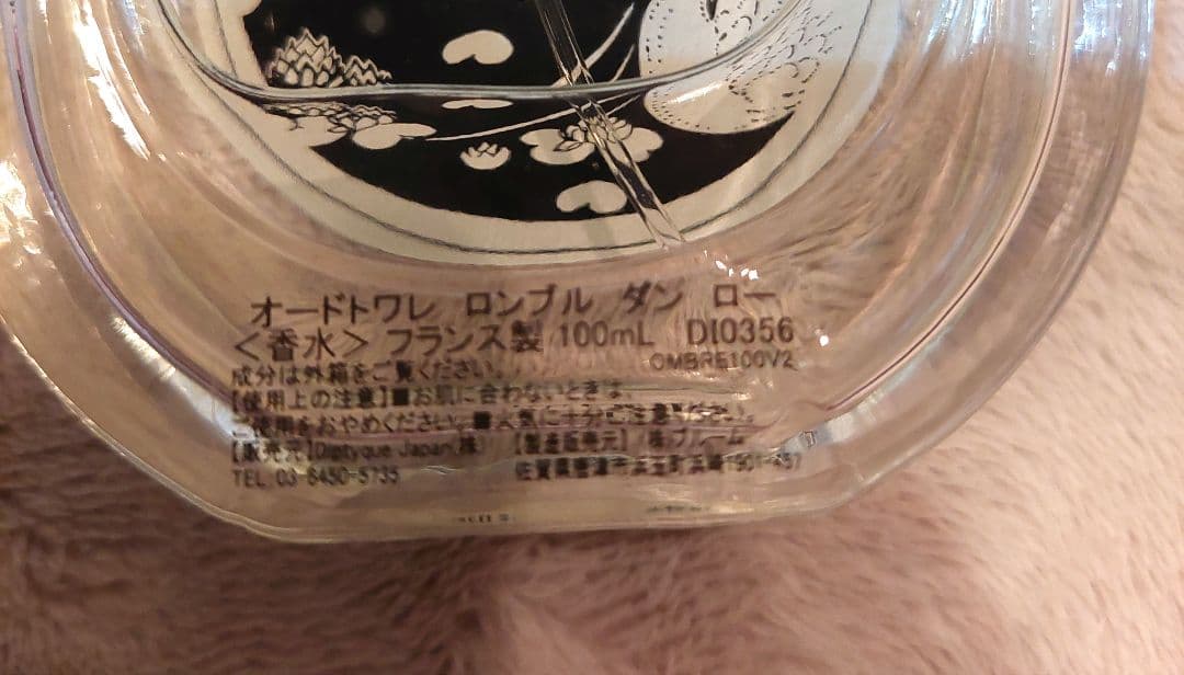 diptyque ディプティック オードトワレ ダン ロー