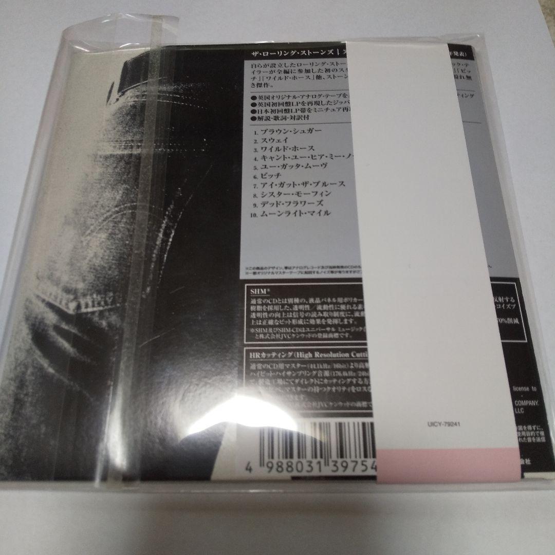 ローリング・ストーンズ紙ジャケットCD2点セット