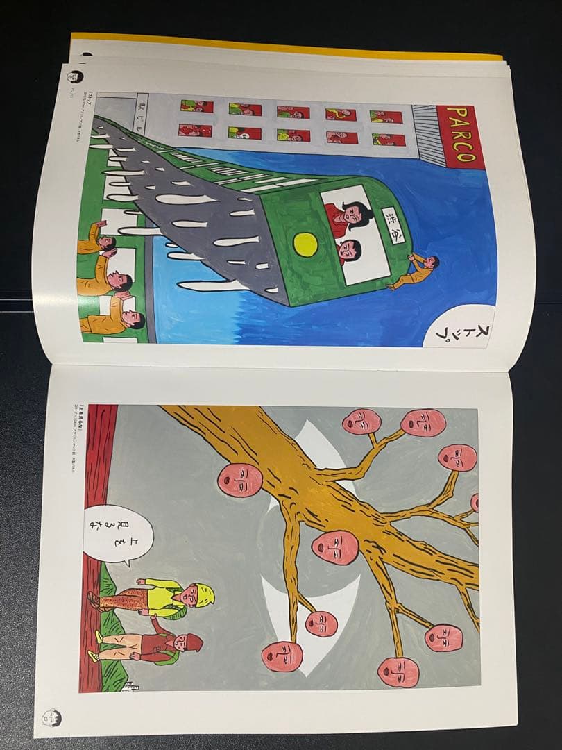 蛭子能収　直筆サイン入り　作品集　画集　レア