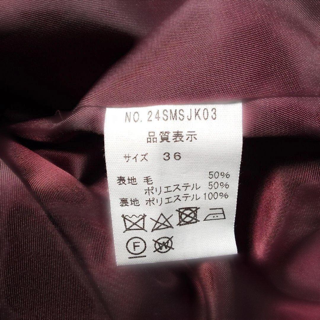 ち*く様 最終オークション❣️24SS ザシンゾーン リーファージャケット 紺ブ
