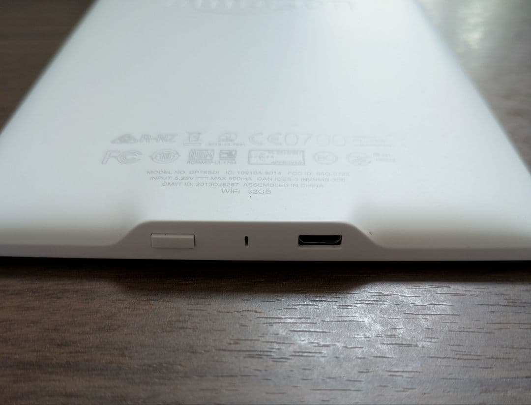 【動作確認済み】32GB Kindle Paperwhite 第7世代
