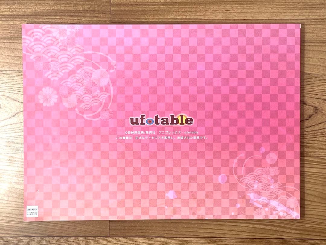 鬼滅の刃 立志編 設定集 美術資料集 3冊セット
