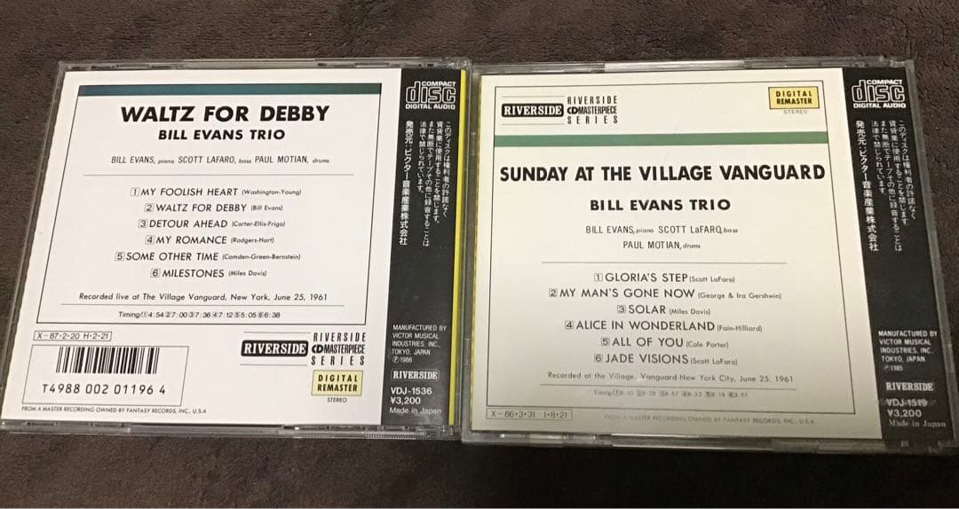 高音質初回盤 ビル・エヴァンス「ワルツ・フォー・デビイ」&「サンデイ・アット……